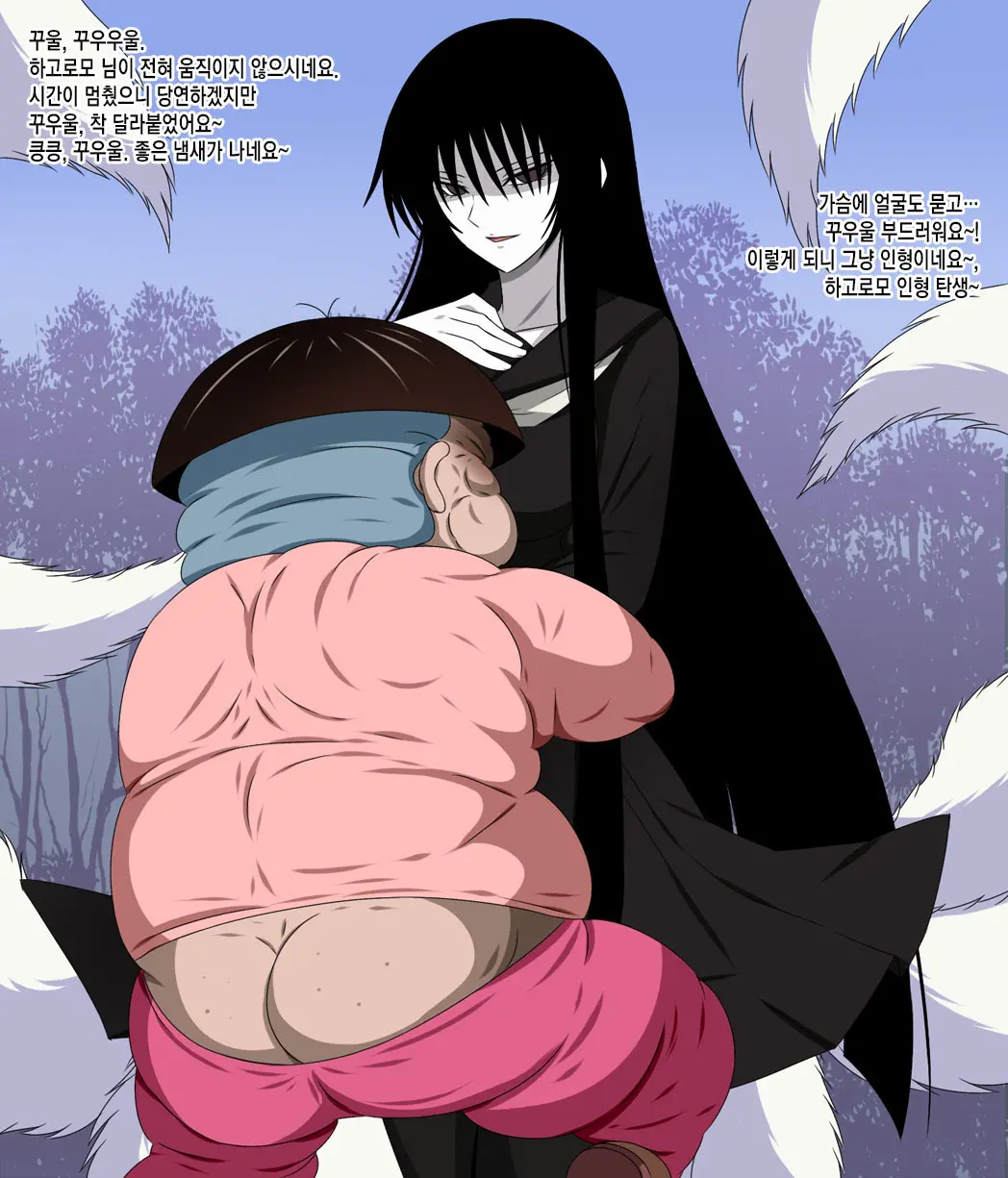 Super Hentai CG Shuu 09 - Chouzetsu Hentai Kitsune + Kimohiko Yaritai Houdai 2